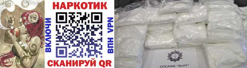 Сколько стоит Пушкино ГАШИШ Псилоцибиновые грибы МЕТАМФЕТАМИН МЕФ Cocaine A-PVP