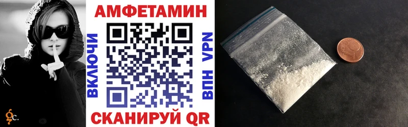 наркошоп  Пушкино  Амфетамин 97% 