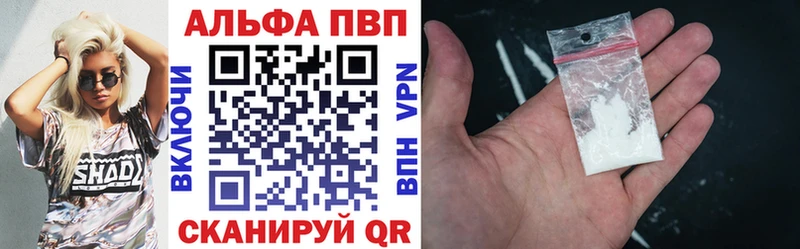 блэк спрут рабочий сайт  Пушкино  A-PVP Соль 