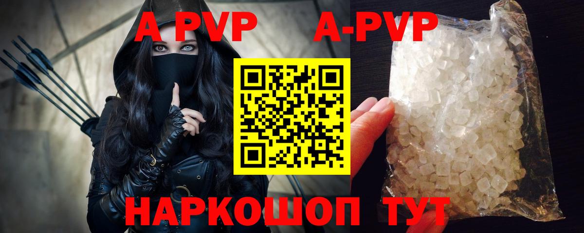 Бошки Шишки Пушкино