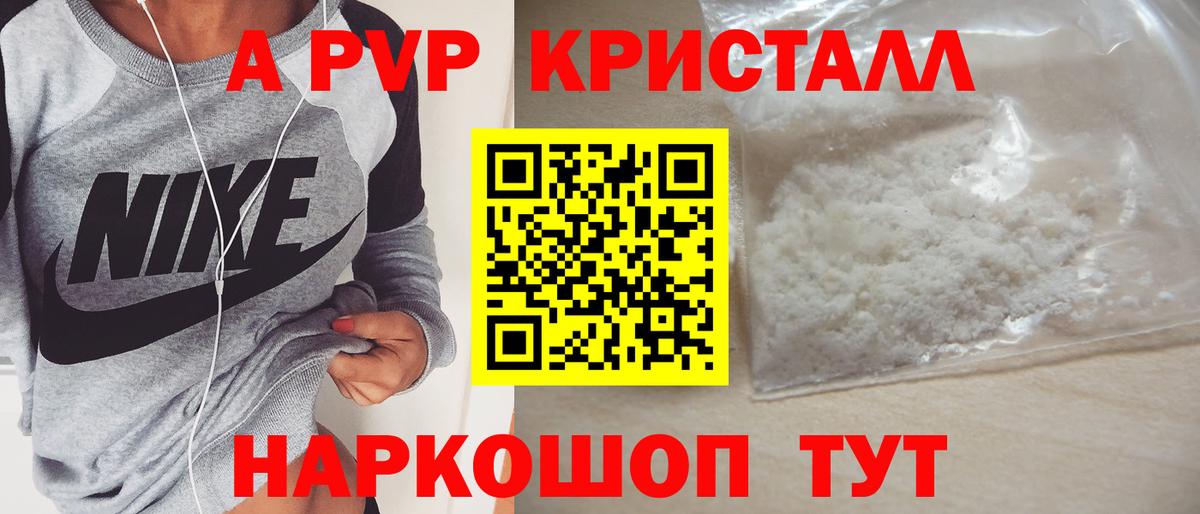 Alfa_PVP СК Пушкино