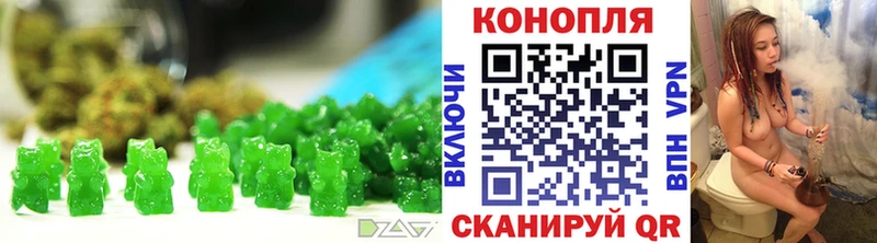 Cannafood марихуана  закладка  Пушкино 