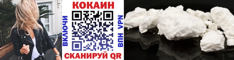 нарко площадка официальный сайт Пушкино Cocaine Перу купить наркотик