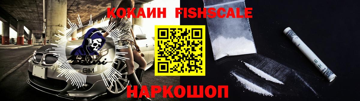 Cocaine Колумбийский Пушкино
