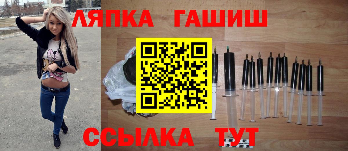 ГАШИШ AMNESIA HAZE  ГАШ хэш  Пушкино  Вход с VPN 