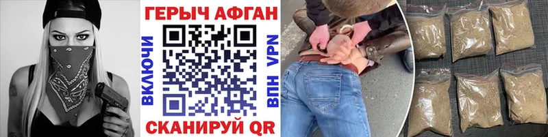 MEGA   где найти   Пушкино  ГЕРОИН афганец 
