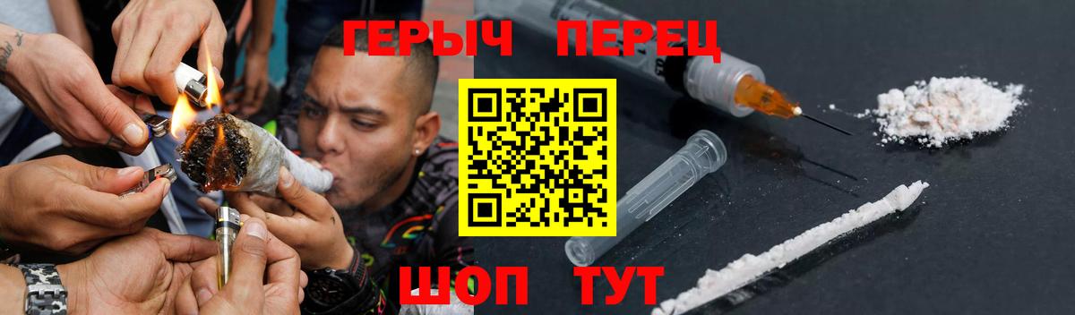 МЕТАМФЕТАМИН  Гашиш  Alpha-PVP СОЛЬ   Конопля  MDMA  Меф кристаллы  Пушкино  Вход с VPN  Cocaine  ГАШИШ  МАРИХУАНА 