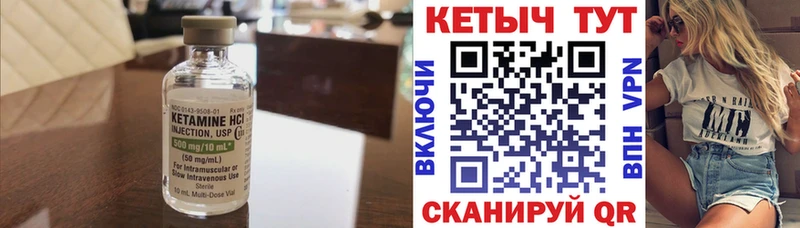 где продают наркотики  Пушкино  Кетамин VHQ 