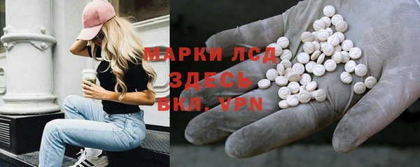 spice Арсеньев