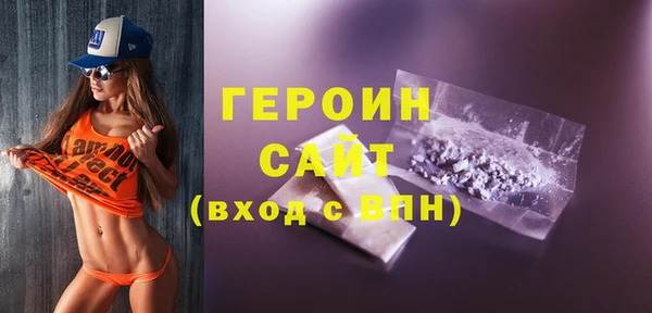 spice Арсеньев