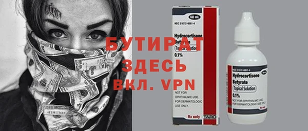 spice Арсеньев