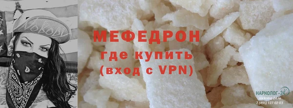 мяу мяу мука Армянск