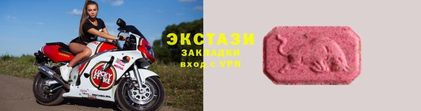 мяу мяу мука Армянск