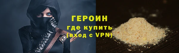 spice Арсеньев