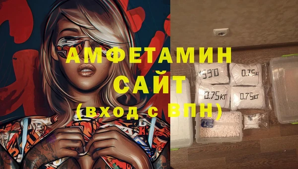 spice Арсеньев