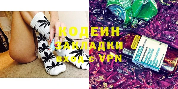 мяу мяу мука Армянск