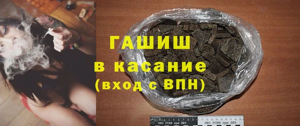 мяу мяу мука Армянск