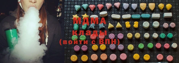 мяу мяу мука Армянск