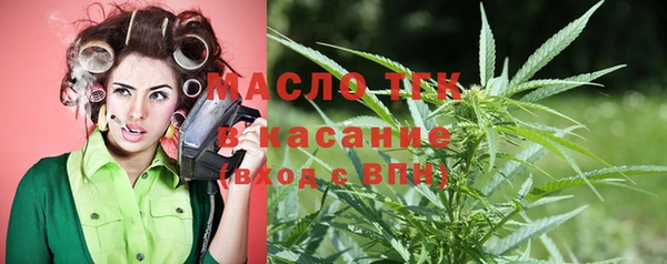 мяу мяу мука Армянск