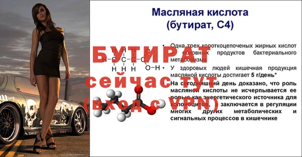 spice Арсеньев