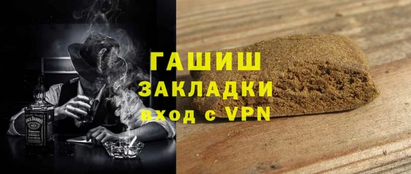 мяу мяу мука Армянск