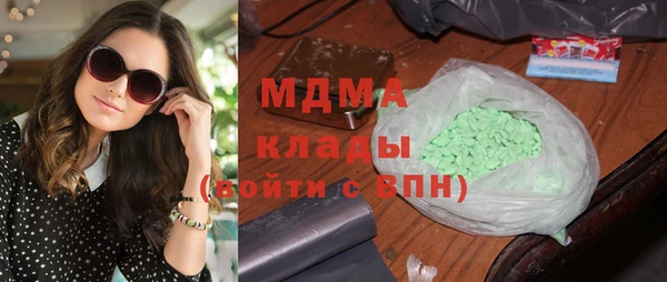 мяу мяу мука Армянск