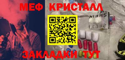 мефедрон мука Уссурийск