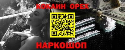 ГАЛЛЮЦИНОГЕННЫЕ ГРИБЫ Усть-Илимск