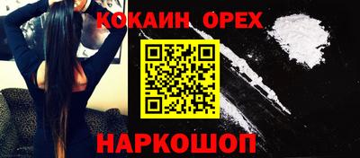 мефедрон мука Уссурийск