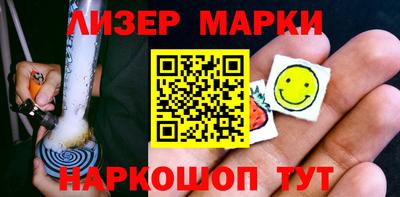 ГАЛЛЮЦИНОГЕННЫЕ ГРИБЫ Усть-Илимск