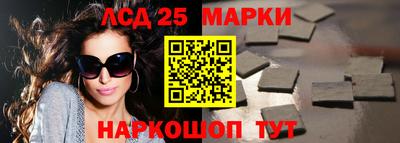 марки lsd Чебоксары