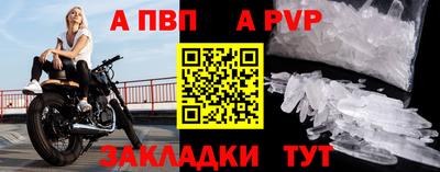 мефедрон мука Уссурийск