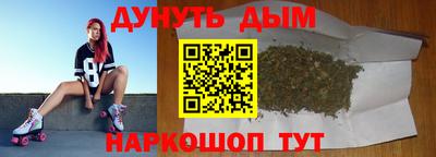 мефедрон мука Уссурийск