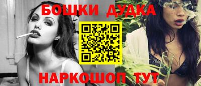 мефедрон мука Уссурийск