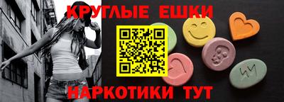 ГАЛЛЮЦИНОГЕННЫЕ ГРИБЫ Усть-Илимск