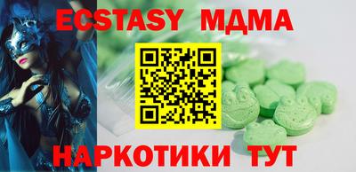 мефедрон мука Уссурийск