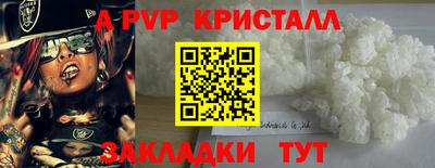 ГАЛЛЮЦИНОГЕННЫЕ ГРИБЫ Усть-Илимск