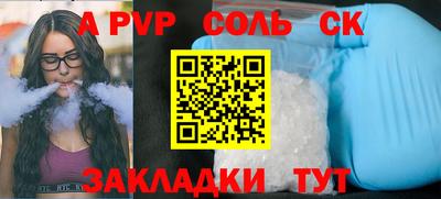 мефедрон мука Уссурийск