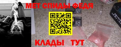 мефедрон мука Уссурийск
