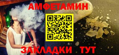 мяу мяу мука Чапаевск