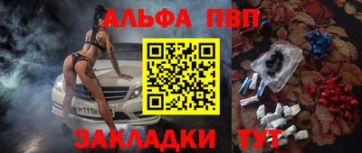 мефедрон мука Уссурийск