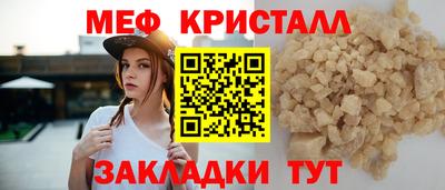 ГАЛЛЮЦИНОГЕННЫЕ ГРИБЫ Усть-Илимск