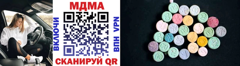 купить   Пушкино  МДМА crystal 