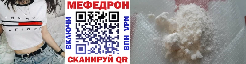 shop состав  Пушкино  МЯУ-МЯУ mephedrone 