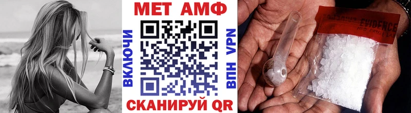 наркота  Пушкино  Метамфетамин винт 
