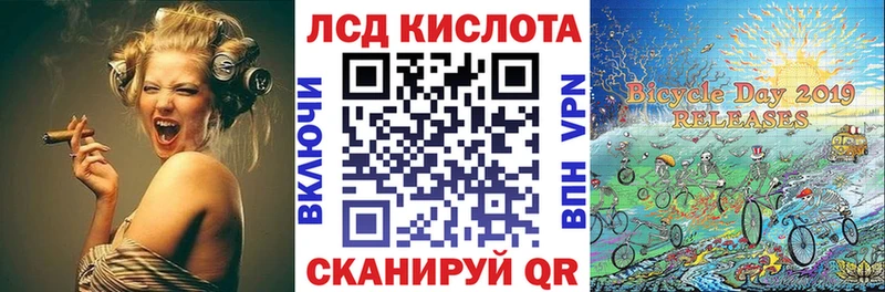 MEGA tor  мориарти Telegram  Наркотические марки 1,5мг  Пушкино 