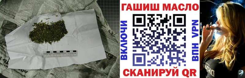 ТГК THC oil  Пушкино 