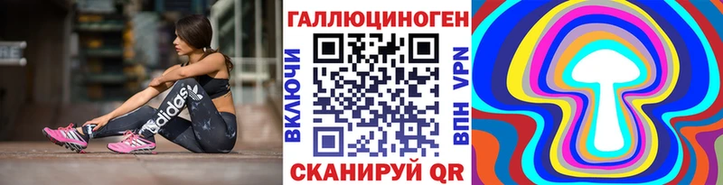 Псилоцибиновые грибы ЛСД  Пушкино 