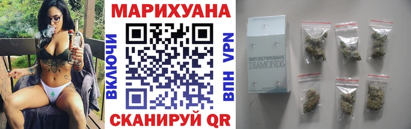 цены наркотик Пушкино KRAKEN ссылки Марихуана сатива